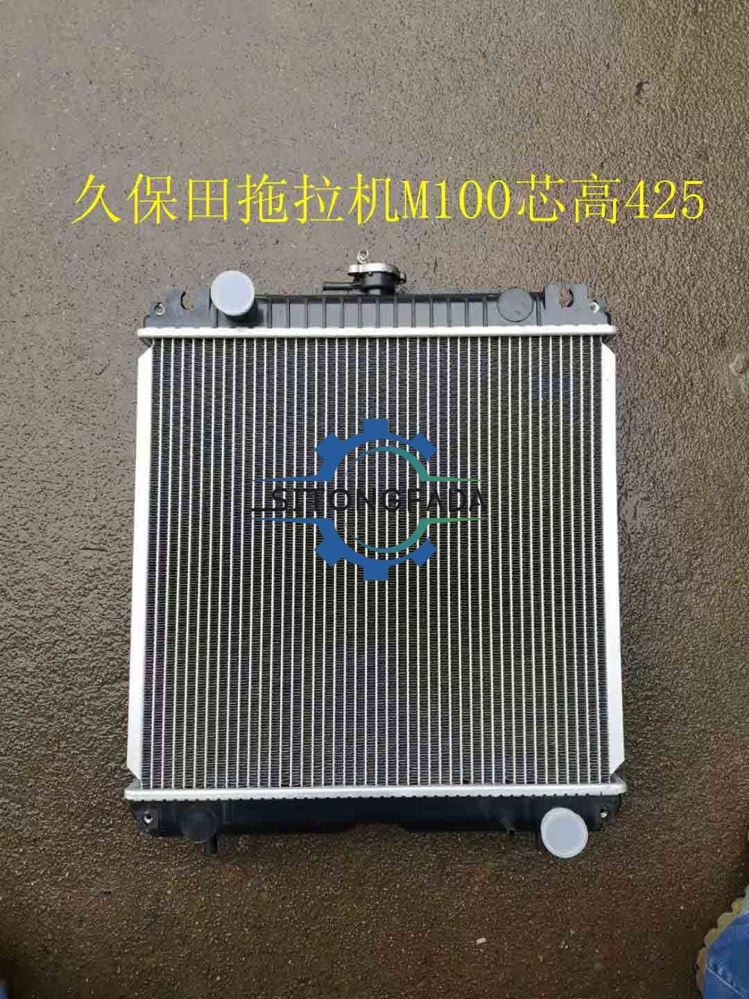 Factory Direct Aluminum Radiator 425mm Core Height For Kubota M100 Farm Tractor Agricultural Machinery Cooling Water Tank Wholesale