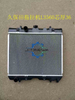 Factory Direct Aluminum Radiator 36mm Core For Kubota L3560 Farm Tractor Agricultural Machinery Cooling Water Tank Wholesale