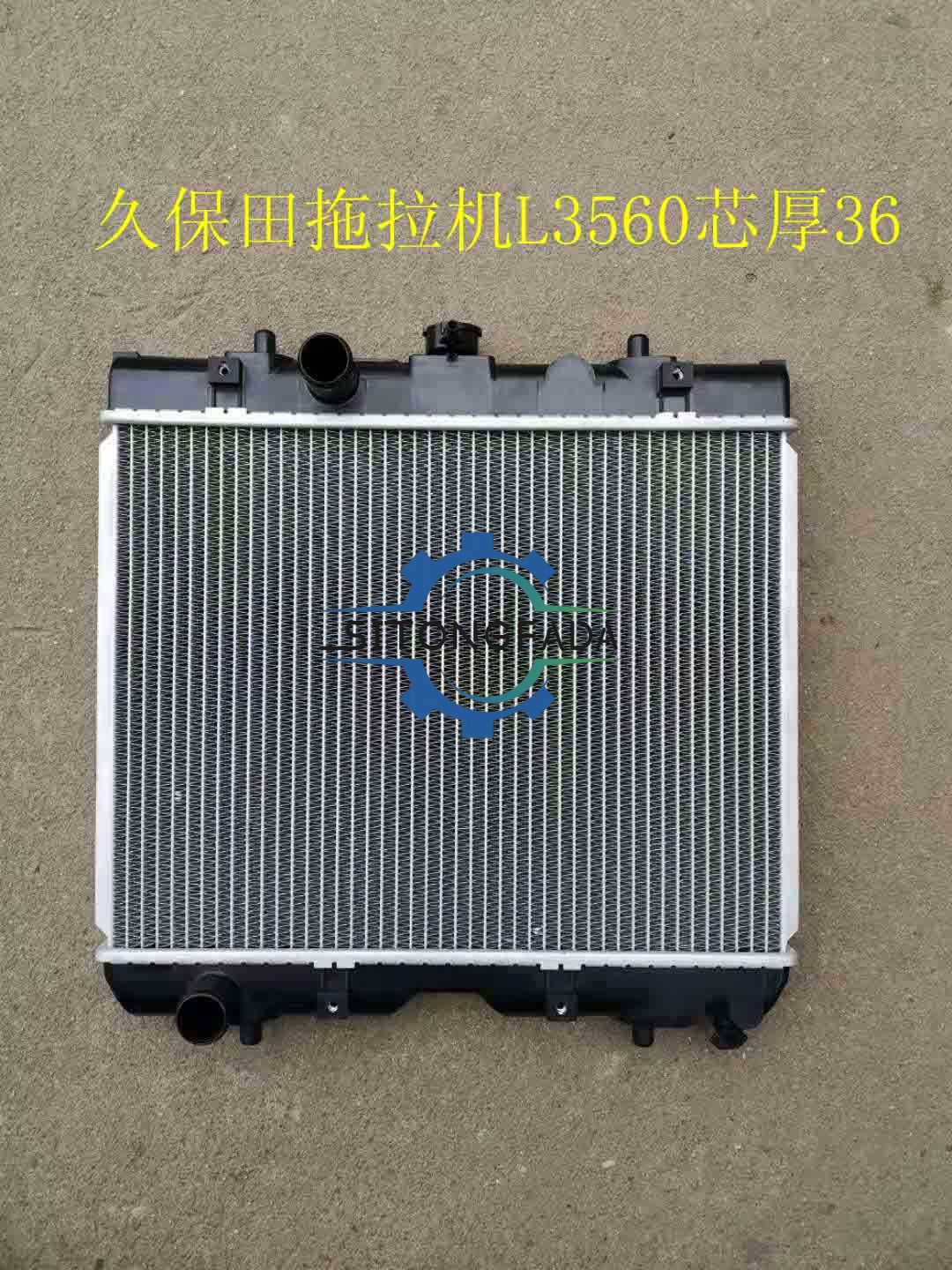 Factory Direct Aluminum Radiator 36mm Core For Kubota L3560 Farm Tractor Agricultural Machinery Cooling Water Tank Wholesale
