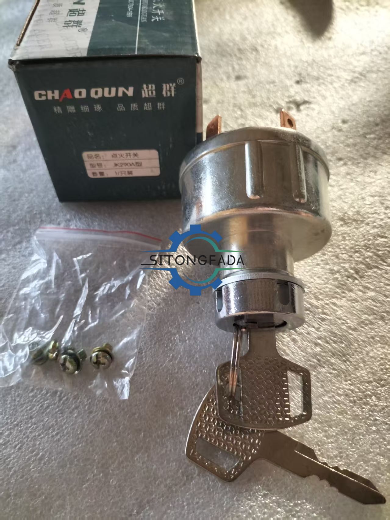 Factory Direct Durable JK290A Ignition Start Switch for JINMA254 Farm Tractor Electrical Parts