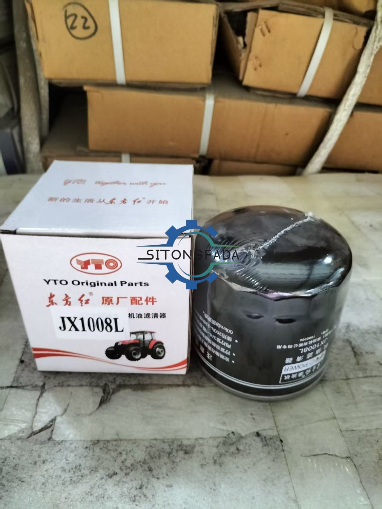 Factory Direct High Filtration JX1008L Oil Filter for YTO Dongfanghong Farm Tractor Diesel Engine