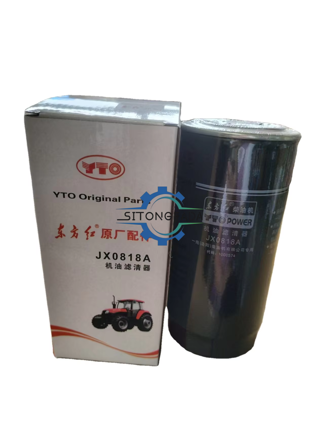 Factory Direct Oil Filter High Efficiency Engine Spare Parts for Farm Tractor Diesel Engine