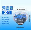 Z4 Sitongfada Centrifugal Air Pre-filter Caliber Dust Precleaner for Farm Machinery Under 90HP Tractor Air Filter Cap