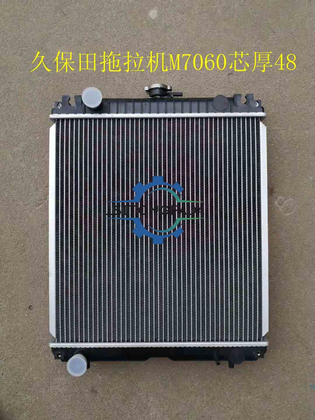 Factory Direct Aluminum Radiator 48mm Core For Kubota M7060 Farm Tractor Agricultural Machinery Engine Cooling Water Tank Wholesale
