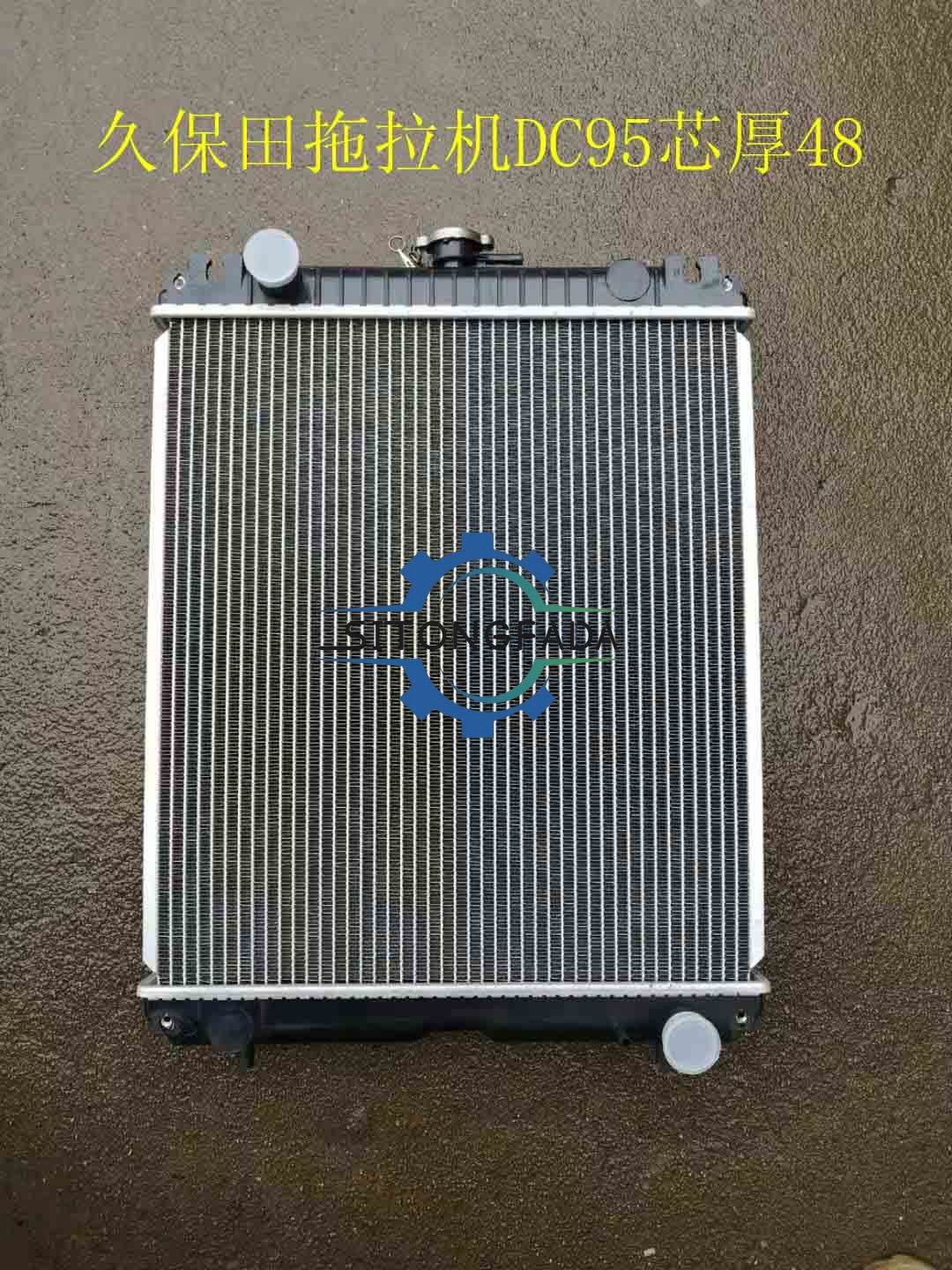 Factory Direct Aluminum Radiator 48mm Core For Kubota DC95 Farm Tractor Agricultural Machinery Engine Cooling Water Tank Wholesale