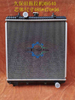 Factory Direct 56mm Thick Core Aluminum Radiator For Kubota M9540 Farm Tractor Agricultural Machinery Engine Cooling Tank Wholesale