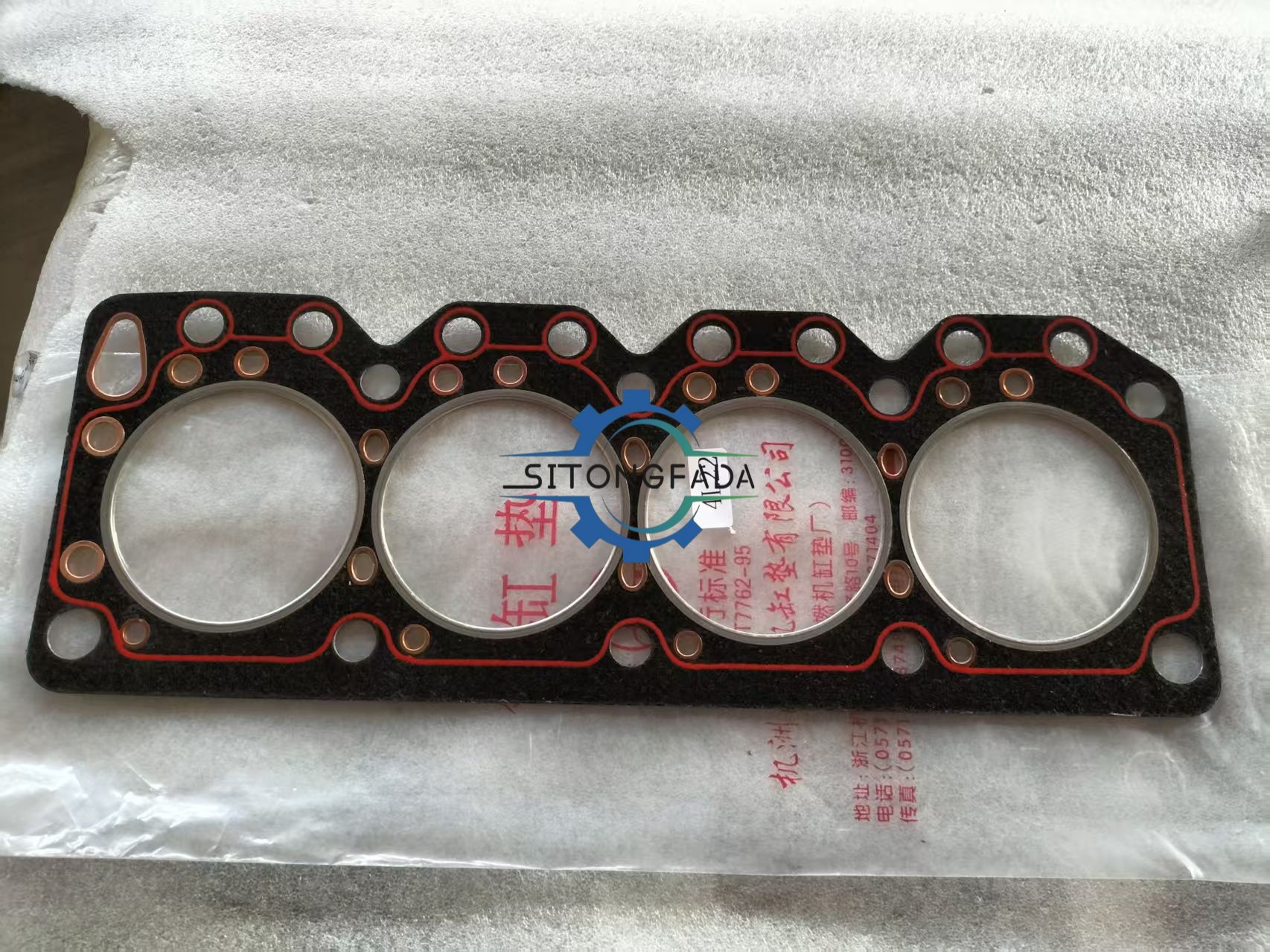 Factory Direct High Strength 4L22-01002-1 Cylinder Head Gasket for Laidong 4L22T Tractor Diesel Engine Parts Welcome Quote