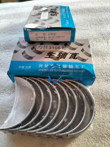 Main Bearing Shell 100‑01026 / 100‑01025 80mm For SL3105ABT Diesel Engine Tractor Spare Parts