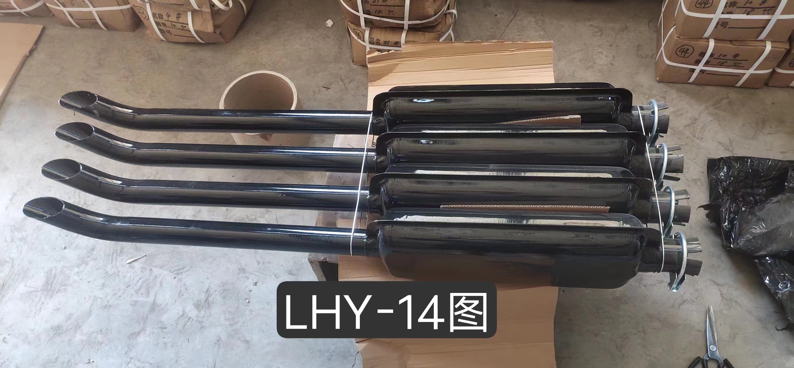 14图 (1)