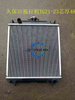 Factory Direct 48mm Core Aluminum Radiator For Kubota TG21-23 Farm Tractor Agricultural Machinery Engine Cooling Water Tank Wholesale