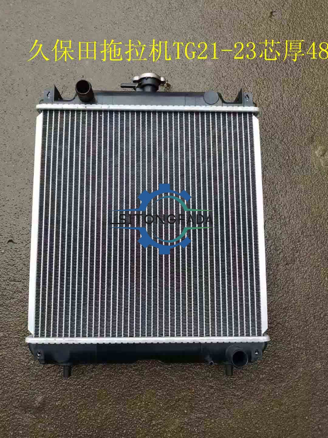 Factory Direct 48mm Core Aluminum Radiator For Kubota TG21-23 Farm Tractor Agricultural Machinery Engine Cooling Water Tank Wholesale
