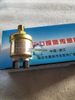 Factory Direct Oil Pressure Sensor L375‑12500 For KM385BT Engine Tractor Oil Pressure Warning Sensor Spare Parts