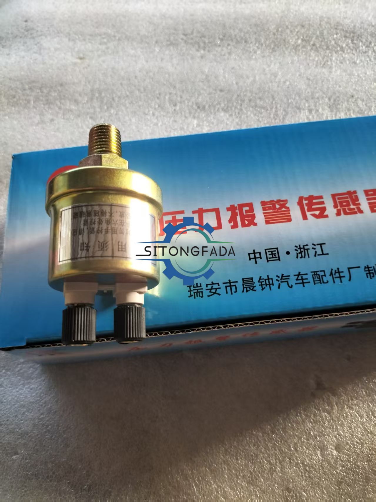 Factory Direct Oil Pressure Sensor L375‑12500 For KM385BT Engine Tractor Oil Pressure Warning Sensor Spare Parts