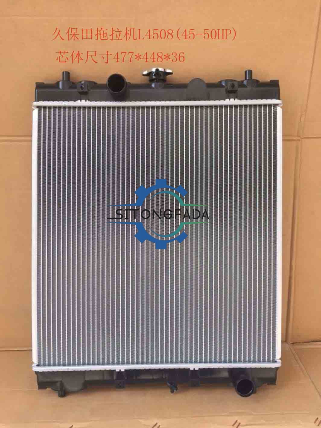 Factory Direct 36mm Core Aluminum Radiator For Kubota L4508 45-50HP Farm Tractor Agricultural Machinery Cooling Water Tank Wholesale