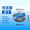 Z7 Sitongfada Centrifugal Air Pre-filter Caliber Dust Precleaner for Agricultural Machinery Under 300HP Tractor Air Filter Cap