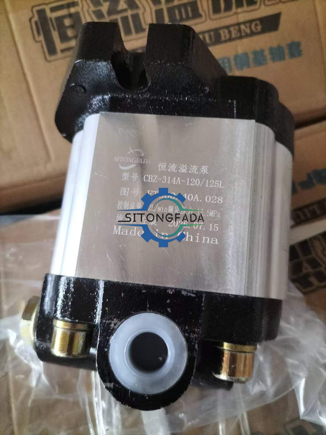 Factory Direct High Pressure Constant Flow Relief Hydraulic Gear Pump For Farm Tractor Steering Parts