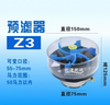 Z3 Sitongfada Z3 Air Pre-filter 55-75mm Adjustable Caliber Precleaner for Under 50HP Tractor Farm Machinery Air Filter Cap