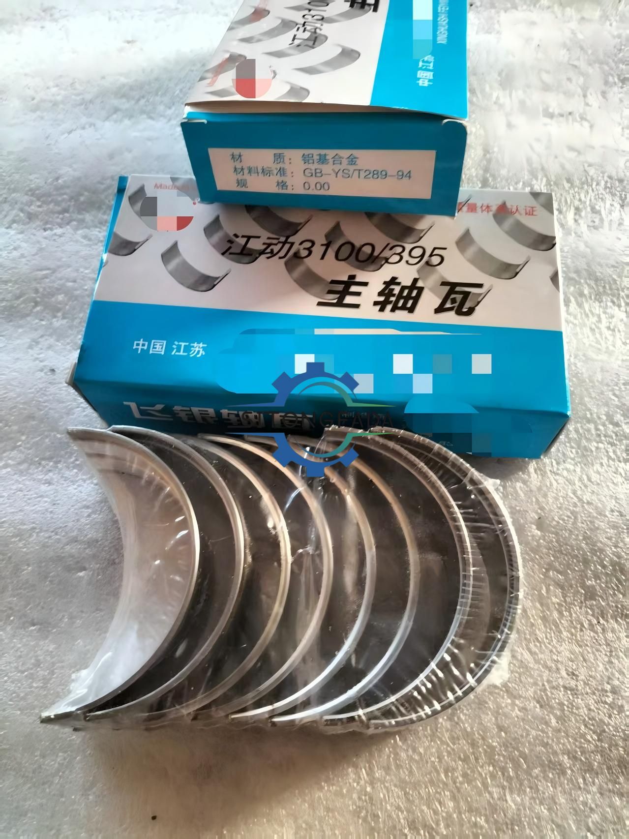 Factory Direct 75mm Main Bearing Shell Set For TY395IT Diesel Engine 354 Tractor Engine Spare Parts