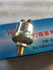 Factory Direct Oil Pressure Sensor L375‑12500 For KM385BT Engine Tractor Oil Pressure Warning Sensor Spare Parts