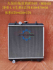 Factory Direct 56mm Core Aluminum Radiator For Kubota M7040 M6040 Farm Tractor Agricultural Machinery Cooling Water Tank Wholesale