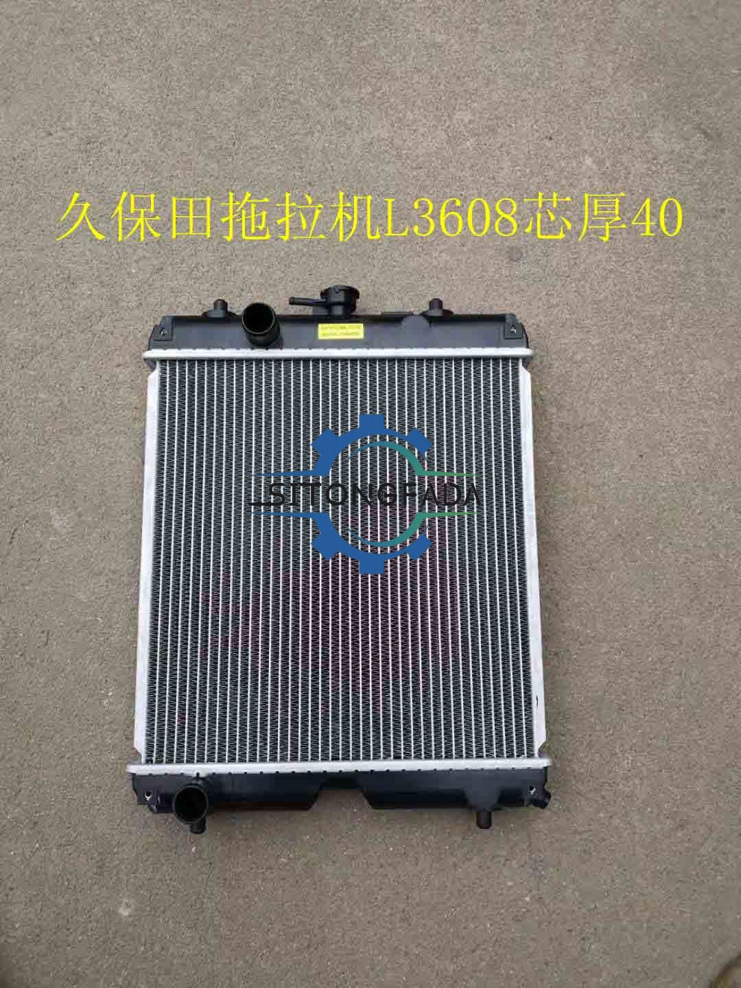 Factory Direct Aluminum Radiator 40mm Core For Kubota L3608 Farm Tractor Agricultural Machinery Engine Cooling Water Tank Wholesale