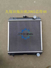 Factory Direct Aluminum Radiator 48mm Core For Kubota 2003 Tractor Agricultural Machinery Engine Cooling Water Tank Wholesale