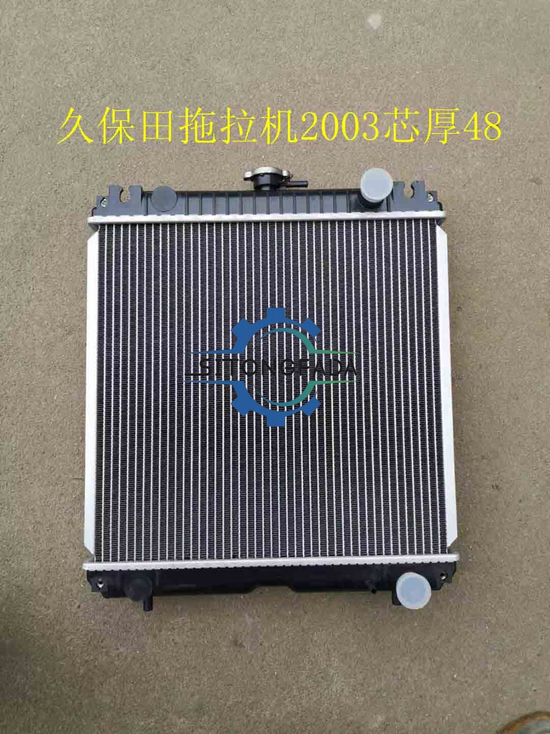 Factory Direct Aluminum Radiator 48mm Core For Kubota 2003 Tractor Agricultural Machinery Engine Cooling Water Tank Wholesale