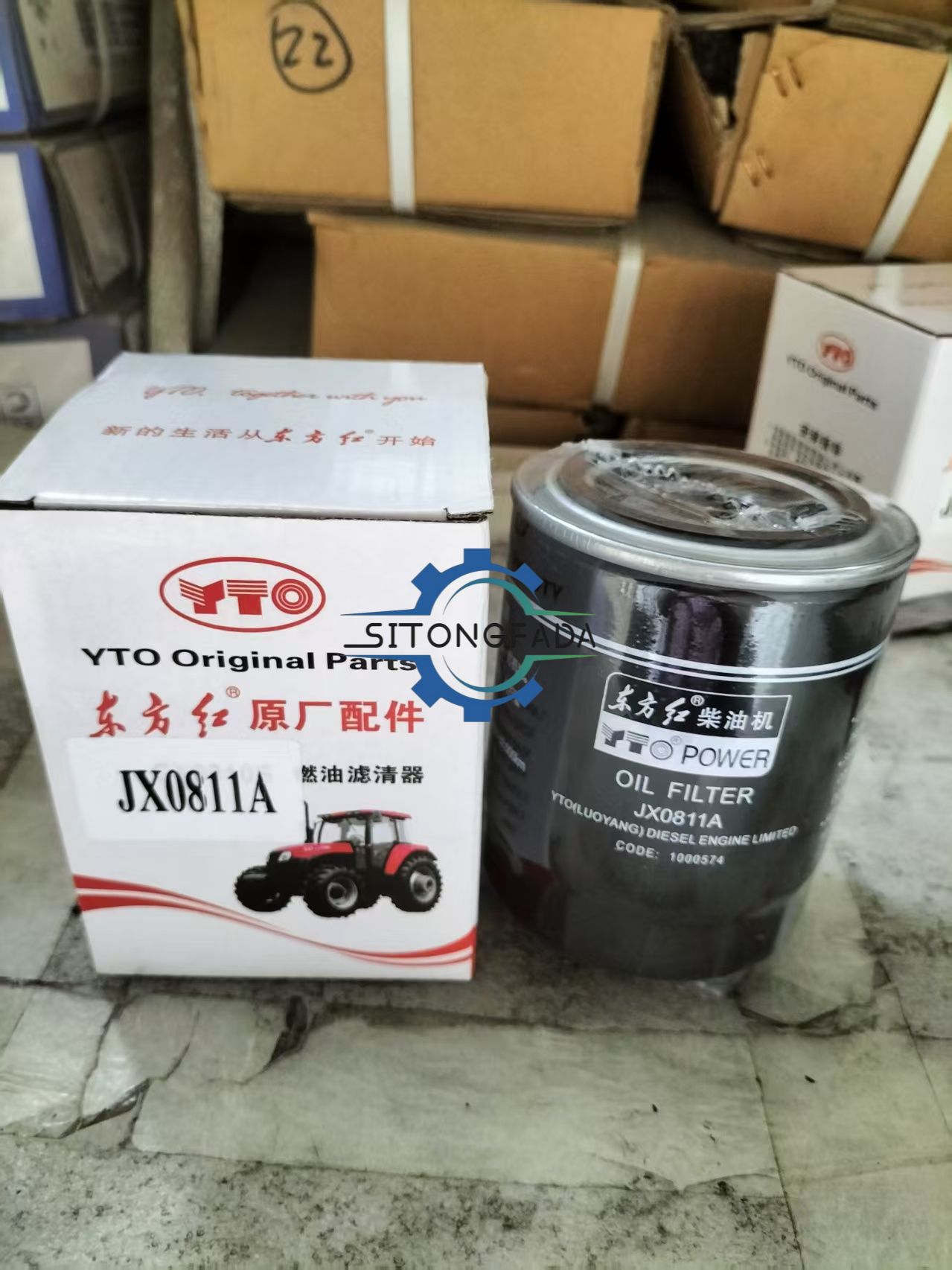 Factory Direct High Filtration Efficiency JX0811A Oil Filter for YTO Dongfanghong Farm Tractor Diesel Engine System